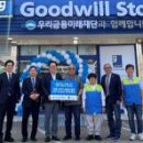 스토어 D.S 화이트페이퍼
