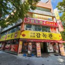 장성1급자동차공업사 이미지