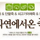 새싹푸드