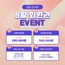 비비짐(BB GYM) 이미지