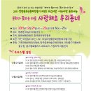 대살미생활문화공동체 이미지