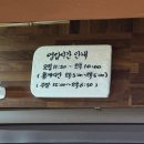 불초찜닭