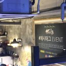 미스터촌닭 이미지