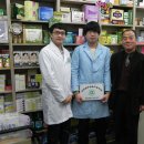 푸른솔약국 이미지