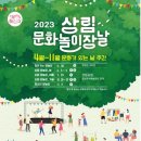 상림광장 이미지