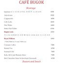 카페십이월 이미지