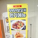 CU편의점(송도점) 네이버블로그