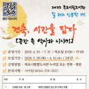 목포시립도서관 이미지