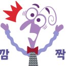 비에이치씨금호설악리조트점