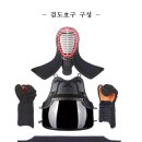 양천검도관 이미지