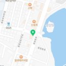 하삼동 어시장점