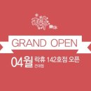 락휴코인노래연습장 건대점 이미지