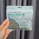 착한강아지 | 강아지간식 추천 로이코 베지빈 알러지 걱정 없는 비건 강아지트릿 후기