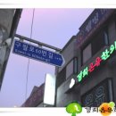 간석경희한의원 이미지