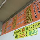 안골김밥