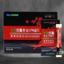 시댁홍삼