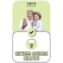 이엘치과의원 이미지