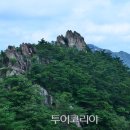 동악산 이미지