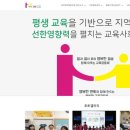 어울림아카데미협동조합