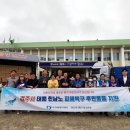 포항동원샘물 티스토리