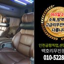더아늑 이미지