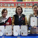 VIP캐롬클럽 이미지