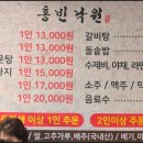 홍빈낙원