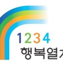 서울메트로 신답