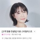 다윤컨설팅