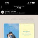 바이윤(BY YUN) 이미지