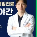 금천이엔이치과의원 이미지