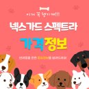 사랑동물약국 이미지