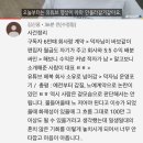 와니네유튜버 덕자의전성시대 덕자 알아? 유투버 턱형때문에 이제 영상 못올린대 이미지