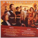 Death on the Nile 이미지