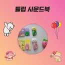 북10 이미지