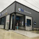 군북보건진료소 이미지