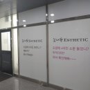 김나현에스테틱 네이버블로그