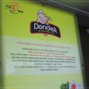 윤창영농조합법인 이미지