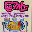 POP자격증 이미지