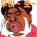 드루와금계찜닭 이미지