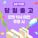 여기저기 직구