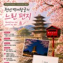익산우체국 네이버블로그