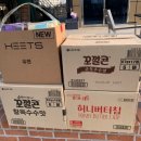 세븐일레븐천안성진로점 네이버블로그