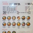 최고당돈가스(고덕삼성점)