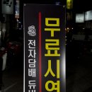듀바코 전자담배 이미지