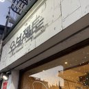 노란벽작업실 | 삼청동 소품샵 투어 오브젝트,노란벽 작업실 방문후기