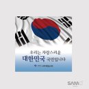 제일현수막