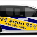 플러스 복싱 체육관 이미지