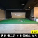 비젼펜션