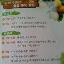 나루농장 이미지